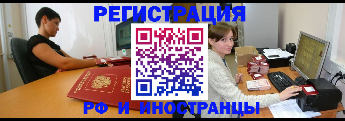 регистрация для дет. сада в Урус-Мартане