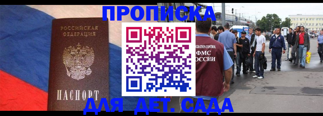 форма 3 в Урус-Мартане