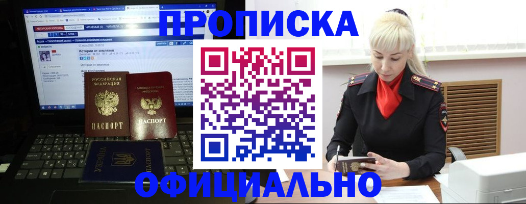 найти адрес прописки в Урус-Мартане